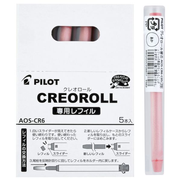 Repuesto para crayones Creoroll, color rojo C/5 pzs.